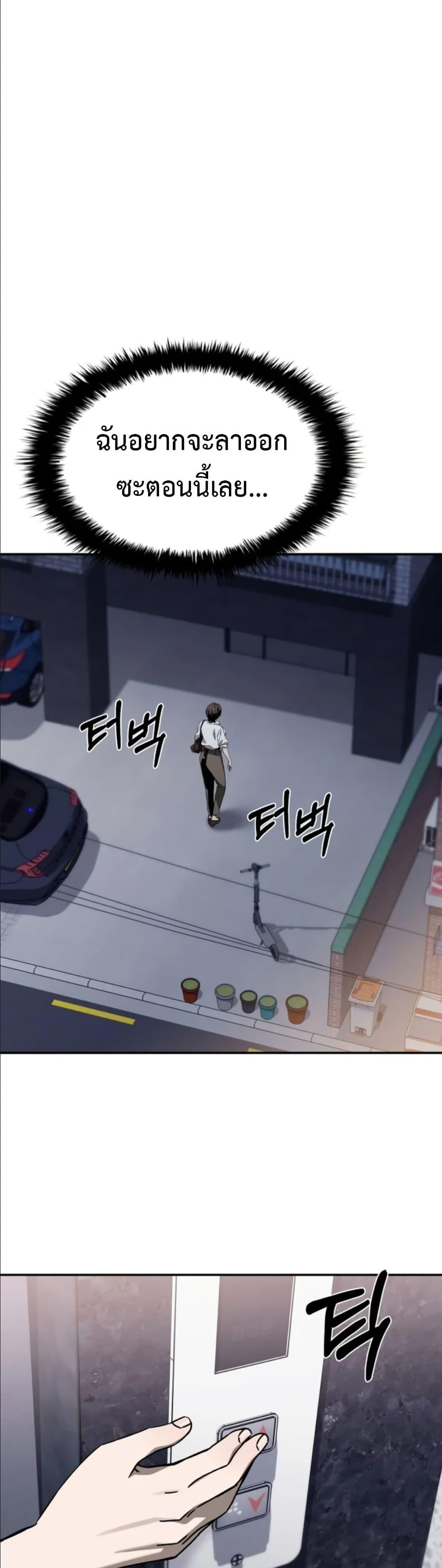 Manga-lc-com อ่านมังงะ อ่านการ์ตูน ออนไลน์ ฟรี Bad Business ตอนที่ 1 2 3 4 5 6 7 8 9 10 11 12 13 14 ฟรี ไม่มีโฆษณา Manga-lc - อ่าน มังงะ อ่าน การ์ตูน ออนไลน์ อ่านมังงะ ฟรี