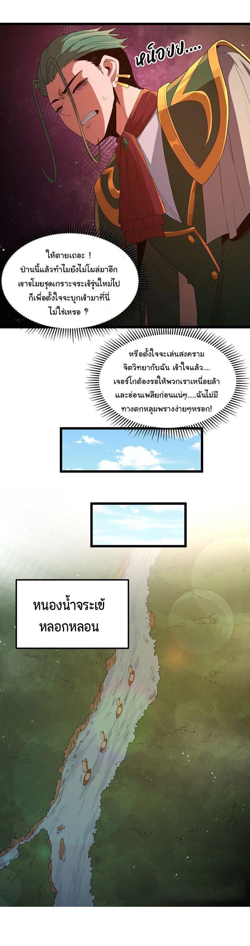 Manga-lc-com อ่านมังงะ อ่านการ์ตูน ออนไลน์ ฟรี This Hero is a Money Supremacist ตอนที่ 1 2 3 4 5 6 7 8 9 10 11 12 13 14 ฟรี ไม่มีโฆษณา Manga-lc - อ่าน มังงะ อ่าน การ์ตูน ออนไลน์ อ่านมังงะ ฟรี