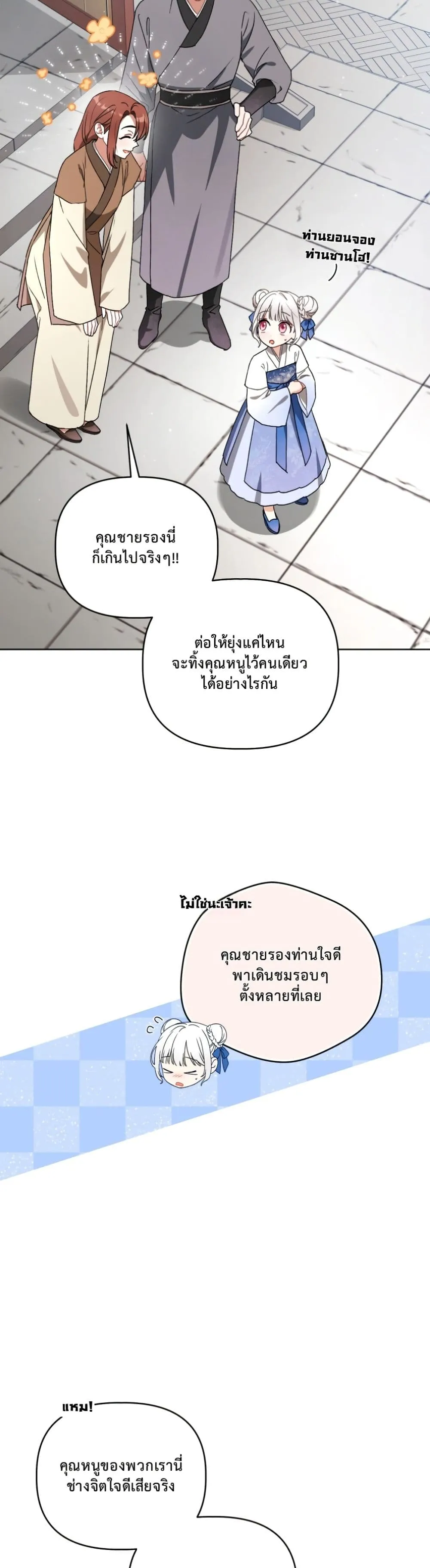 Manga-lc-com อ่านมังงะ อ่านการ์ตูน ออนไลน์ ฟรี The White Tiger Clan Little Fluff ตอนที่ 1 2 3 4 5 6 7 8 9 10 11 12 13 14 ฟรี ไม่มีโฆษณา Manga-lc - อ่าน มังงะ อ่าน การ์ตูน ออนไลน์ อ่านมังงะ ฟรี