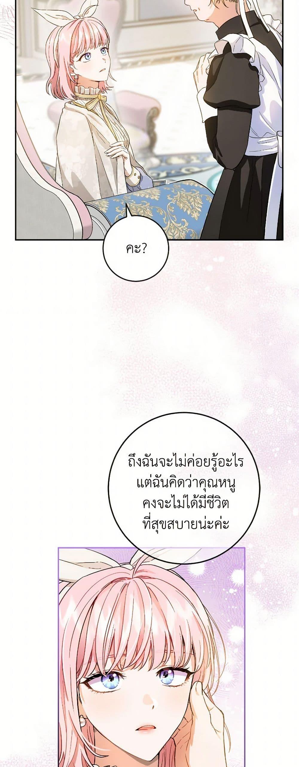 Manga-lc-com อ่านมังงะ อ่านการ์ตูน ออนไลน์ ฟรี The Heiress’s Double Life ตอนที่ 1 2 3 4 5 6 7 8 9 10 11 12 13 14 ฟรี ไม่มีโฆษณา Manga-lc - อ่าน มังงะ อ่าน การ์ตูน ออนไลน์ อ่านมังงะ ฟรี