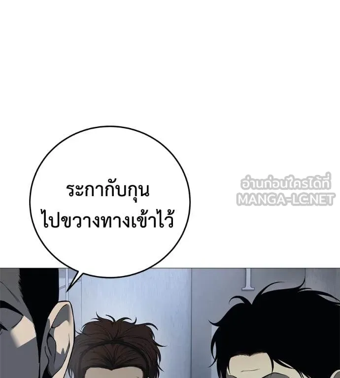 มัจจุราช ตอนที่ 6 รูปที่ 17