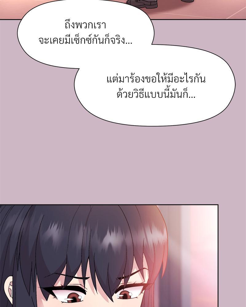 Doujin-Lc- อ่าน โดจิน มังฮวา เกาหลี ญี่ปุ่น จีน แปลไทย Playing a game with my Busty Manager ตอนที่ 1 2 3 4 5 6 7 8 9 10 11 12 13 14 ฟรี ไม่มีโฆษณา อ่าน โดจิน Manhwa เกาหลี ญี่ปุ่น จีน เรามีครบ คัดมาให้เน้นๆ โดจิน 18+ รับประกันความฟินโดย  Doujin Lc