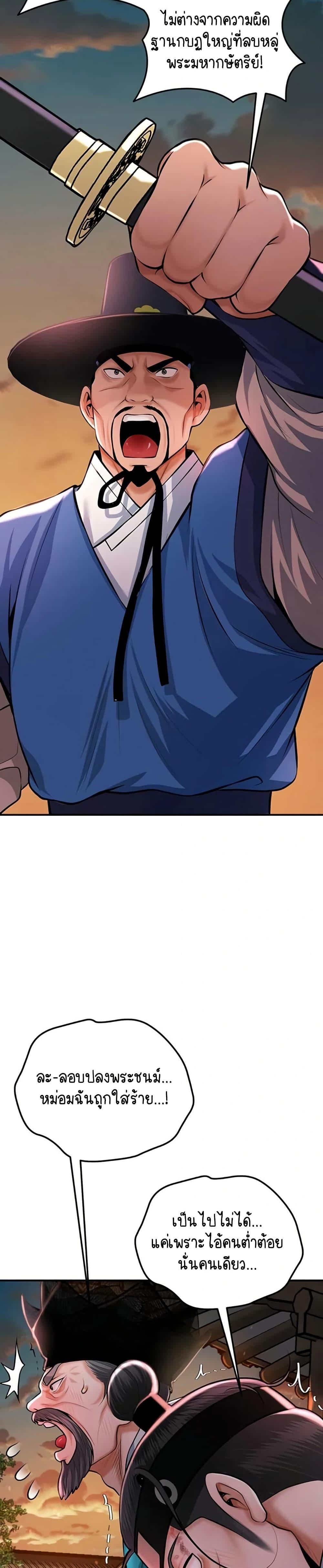 Doujin-Lc- อ่าน โดจิน มังฮวา เกาหลี ญี่ปุ่น จีน แปลไทย Brothel ตอนที่ 1 2 3 4 5 6 7 8 9 10 11 12 13 14 ฟรี ไม่มีโฆษณา อ่าน โดจิน Manhwa เกาหลี ญี่ปุ่น จีน เรามีครบ คัดมาให้เน้นๆ โดจิน 18+ รับประกันความฟินโดย  Doujin Lc