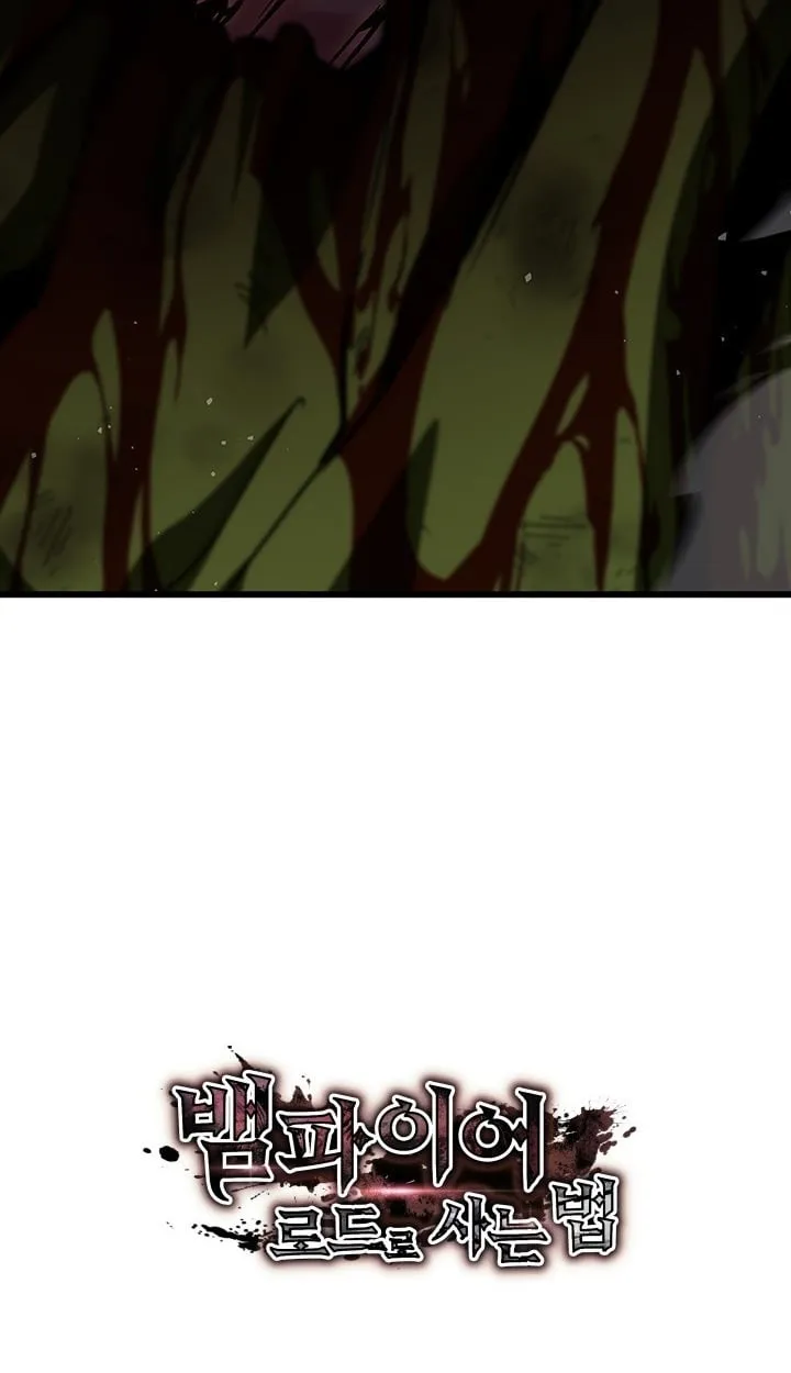 Crimson Reset ช_ว_ตคร_งท_สองของราช_นร_ตต_กาล หล_งจากหลบหน_มาคร_งป_ แวมไพร_ย_จ_นก_ถ_กส_งหารในท_ส_ด ตอนที่ ตอนที่ 11 รูปที่ 147