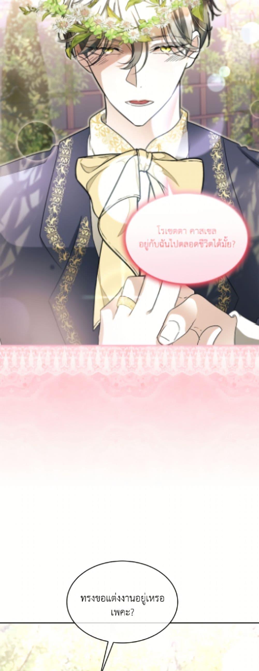 Manga-lc-com อ่านมังงะ อ่านการ์ตูน ออนไลน์ ฟรี Fostering the Male Lead ตอนที่ 1 2 3 4 5 6 7 8 9 10 11 12 13 14 ฟรี ไม่มีโฆษณา Manga-lc - อ่าน มังงะ อ่าน การ์ตูน ออนไลน์ อ่านมังงะ ฟรี