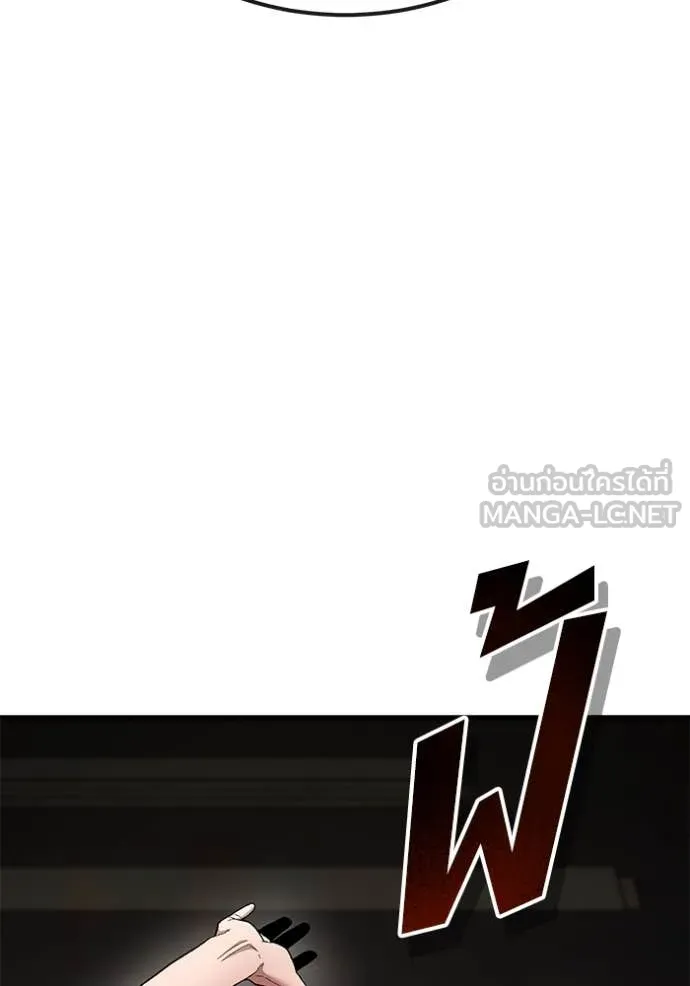 v ตอนที่ 47 รูปที่ 6