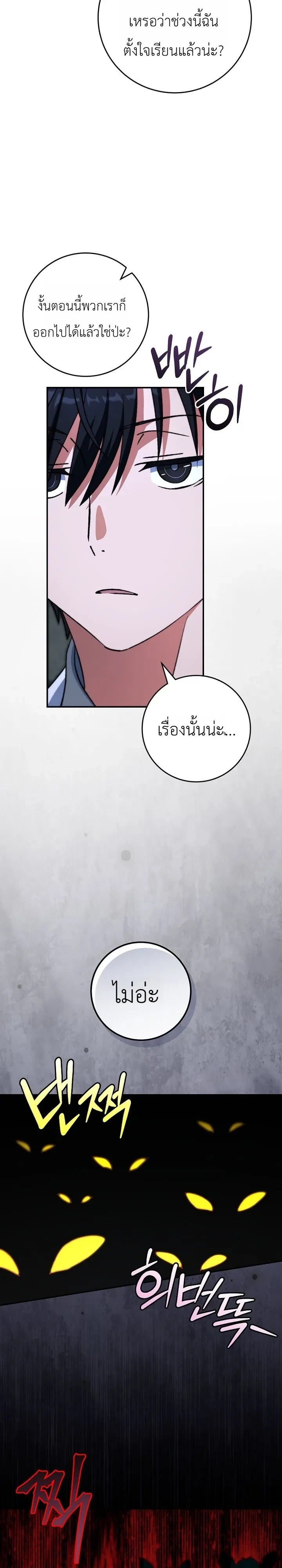 Manga-lc-com อ่านมังงะ อ่านการ์ตูน ออนไลน์ ฟรี The Academy’s Weapon Replicator นักจำลองอาวุธแห่งสถาบั ตอนที่ 1 2 3 4 5 6 7 8 9 10 11 12 13 14 ฟรี ไม่มีโฆษณา Manga-lc - อ่าน มังงะ อ่าน การ์ตูน ออนไลน์ อ่านมังงะ ฟรี