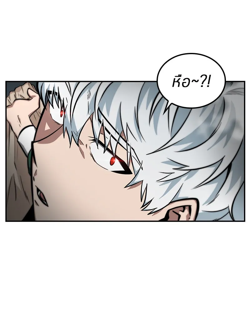 Omniscient Reader อ่านชะตาวันสิ้นโลก ตอนที่ 01 เริ่มบริการเก็บค่าธรรมเนียม (3 รูปที่ 67