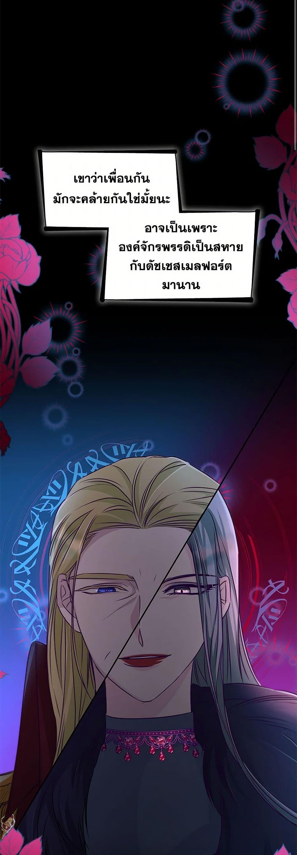 Manga-lc-com อ่านมังงะ อ่านการ์ตูน ออนไลน์ ฟรี Villains Behind the Curtains ตอนที่ 1 2 3 4 5 6 7 8 9 10 11 12 13 14 ฟรี ไม่มีโฆษณา Manga-lc - อ่าน มังงะ อ่าน การ์ตูน ออนไลน์ อ่านมังงะ ฟรี