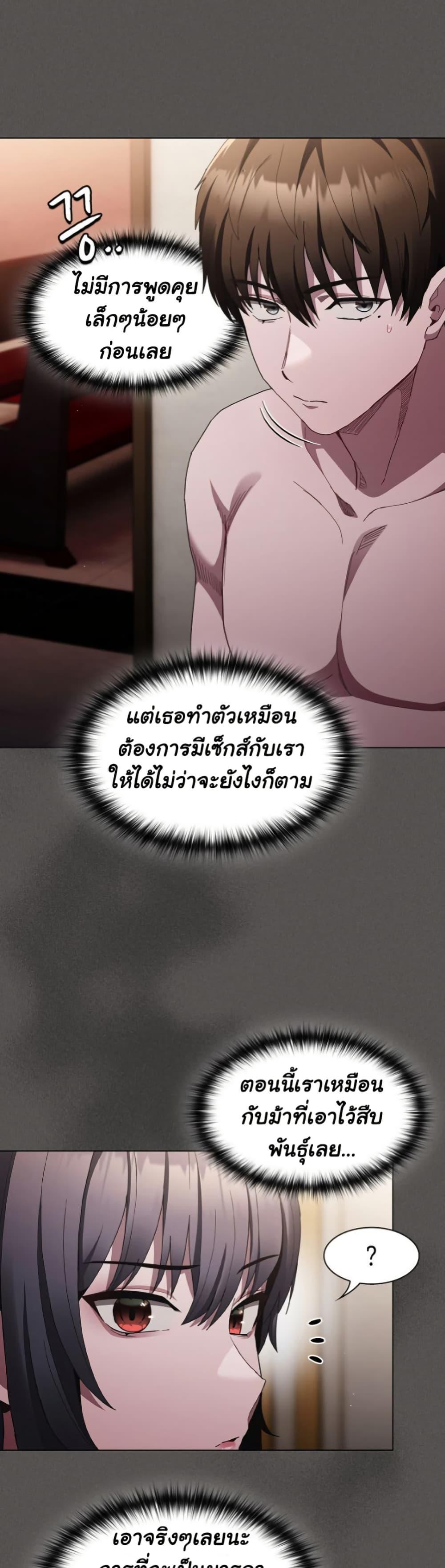 Doujin-Lc- อ่าน โดจิน มังฮวา เกาหลี ญี่ปุ่น จีน แปลไทย Believe Me! I Offer You My First ตอนที่ 1 2 3 4 5 6 7 8 9 10 11 12 13 14 ฟรี ไม่มีโฆษณา อ่าน โดจิน Manhwa เกาหลี ญี่ปุ่น จีน เรามีครบ คัดมาให้เน้นๆ โดจิน 18+ รับประกันความฟินโดย  Doujin Lc