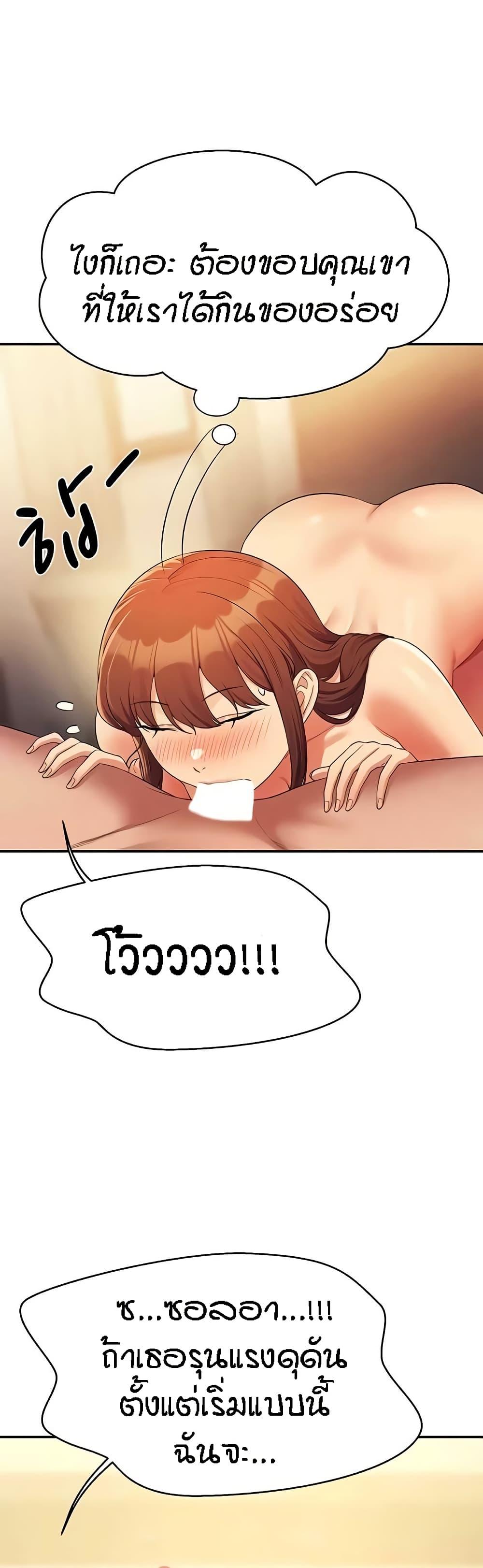 Doujin-Lc- อ่าน โดจิน มังฮวา เกาหลี ญี่ปุ่น จีน แปลไทย Is There No Goddess in My College ตอนที่ 1 2 3 4 5 6 7 8 9 10 11 12 13 14 ฟรี ไม่มีโฆษณา อ่าน โดจิน Manhwa เกาหลี ญี่ปุ่น จีน เรามีครบ คัดมาให้เน้นๆ โดจิน 18+ รับประกันความฟินโดย  Doujin Lc