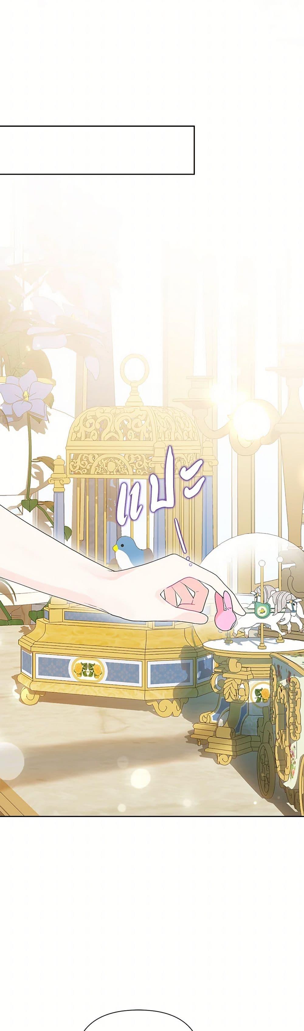 Manga-lc-com อ่านมังงะ อ่านการ์ตูน ออนไลน์ ฟรี The Archvillain’s Daughter-in-Law ตอนที่ 1 2 3 4 5 6 7 8 9 10 11 12 13 14 ฟรี ไม่มีโฆษณา Manga-lc - อ่าน มังงะ อ่าน การ์ตูน ออนไลน์ อ่านมังงะ ฟรี