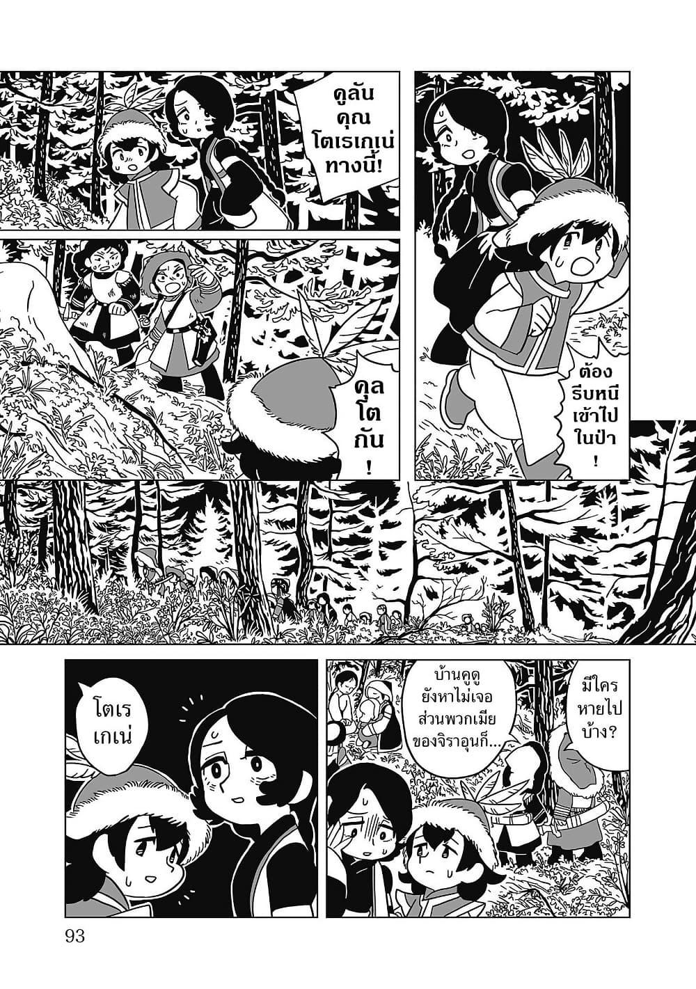 Manga-lc-com อ่านมังงะ อ่านการ์ตูน ออนไลน์ ฟรี Tenmaku no Jaadugar ตอนที่ 1 2 3 4 5 6 7 8 9 10 11 12 13 14 ฟรี ไม่มีโฆษณา Manga-lc - อ่าน มังงะ อ่าน การ์ตูน ออนไลน์ อ่านมังงะ ฟรี