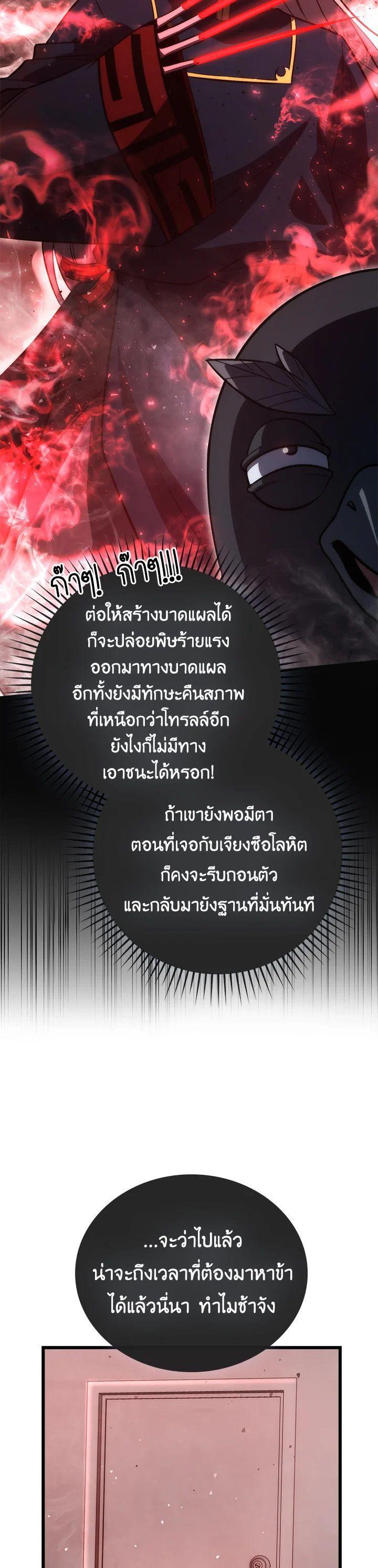 Manga-lc-com อ่านมังงะ อ่านการ์ตูน ออนไลน์ ฟรี The Demon King Levels Up ตอนที่ 1 2 3 4 5 6 7 8 9 10 11 12 13 14 ฟรี ไม่มีโฆษณา Manga-lc - อ่าน มังงะ อ่าน การ์ตูน ออนไลน์ อ่านมังงะ ฟรี