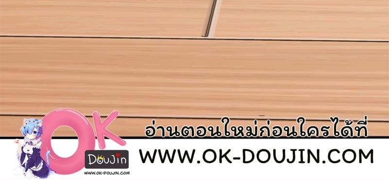 Doujin-Lc- อ่าน โดจิน มังฮวา เกาหลี ญี่ปุ่น จีน แปลไทย Tutoring the Lonely Missus ตอนที่ 1 2 3 4 5 6 7 8 9 10 11 12 13 14 ฟรี ไม่มีโฆษณา อ่าน โดจิน Manhwa เกาหลี ญี่ปุ่น จีน เรามีครบ คัดมาให้เน้นๆ โดจิน 18+ รับประกันความฟินโดย  Doujin Lc