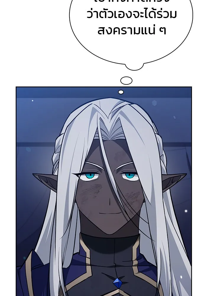 ผมไม่ได้เก่งอย่างที่คิด ตอนที่ 9 รูปที่ 154