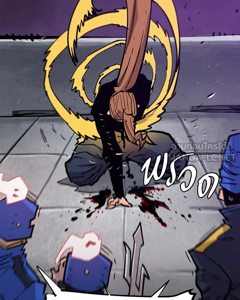 Player ตอนที่ 140 รูปที่ 60