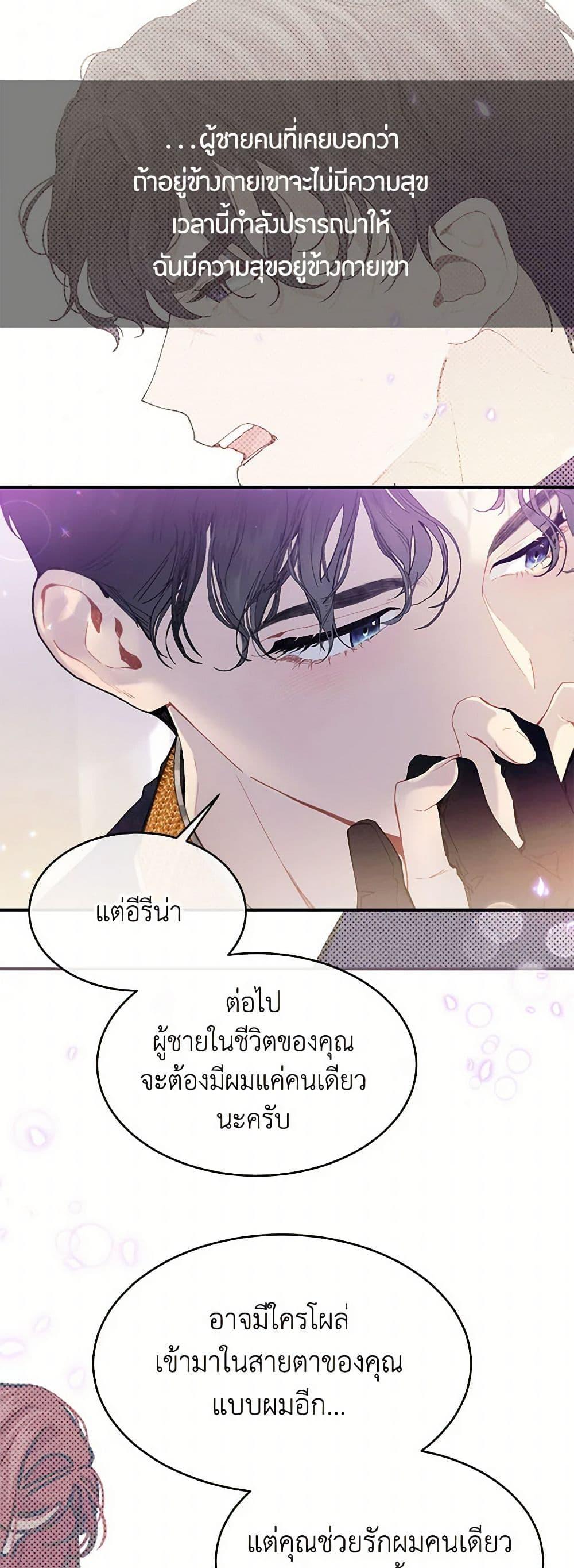 Manga-lc-com อ่านมังงะ อ่านการ์ตูน ออนไลน์ ฟรี The Elegant Sea of Savagery ตอนที่ 1 2 3 4 5 6 7 8 9 10 11 12 13 14 ฟรี ไม่มีโฆษณา Manga-lc - อ่าน มังงะ อ่าน การ์ตูน ออนไลน์ อ่านมังงะ ฟรี