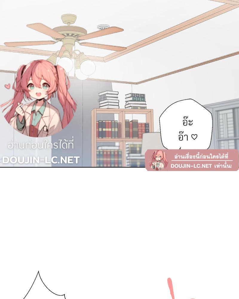 Doujin-Lc- อ่าน โดจิน มังฮวา เกาหลี ญี่ปุ่น จีน แปลไทย Family with Benefits ตอนที่ 1 2 3 4 5 6 7 8 9 10 11 12 13 14 ฟรี ไม่มีโฆษณา อ่าน โดจิน Manhwa เกาหลี ญี่ปุ่น จีน เรามีครบ คัดมาให้เน้นๆ โดจิน 18+ รับประกันความฟินโดย  Doujin Lc