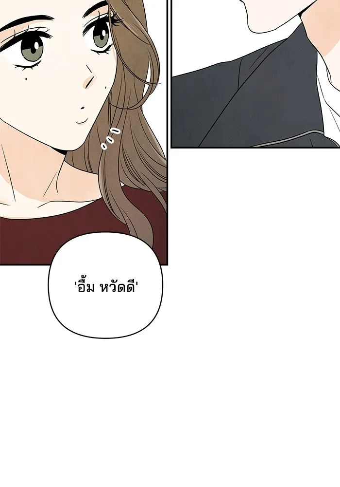 ปุลโซราได้เวลาดัง ตอนที่ 59 รูปที่ 79