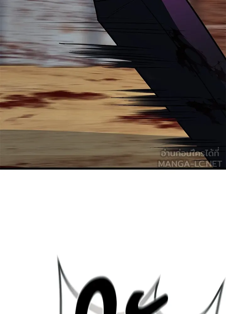 ราชาลานประลอง ตอนที่ 56 รูปที่ 21