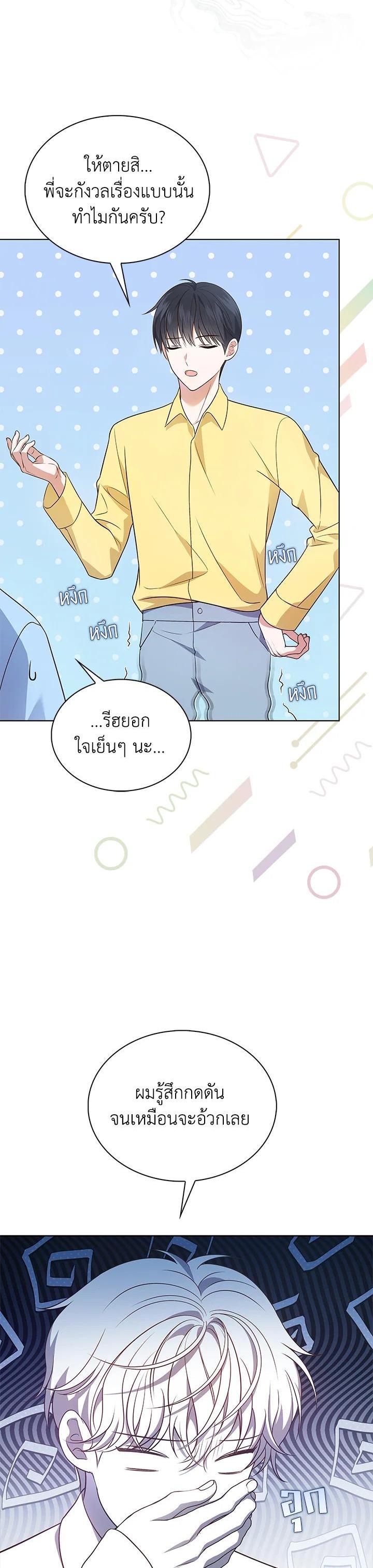 Manga-lc-com อ่านมังงะ อ่านการ์ตูน ออนไลน์ ฟรี In This Life, the Greatest Star in the Universe ตอนที่ 1 2 3 4 5 6 7 8 9 10 11 12 13 14 ฟรี ไม่มีโฆษณา Manga-lc - อ่าน มังงะ อ่าน การ์ตูน ออนไลน์ อ่านมังงะ ฟรี