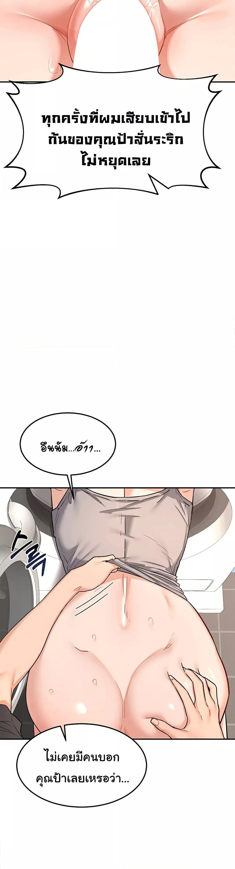 Doujin-Lc- อ่าน โดจิน มังฮวา เกาหลี ญี่ปุ่น จีน แปลไทย MILF Exchange Plan ตอนที่ 1 2 3 4 5 6 7 8 9 10 11 12 13 14 ฟรี ไม่มีโฆษณา อ่าน โดจิน Manhwa เกาหลี ญี่ปุ่น จีน เรามีครบ คัดมาให้เน้นๆ โดจิน 18+ รับประกันความฟินโดย  Doujin Lc