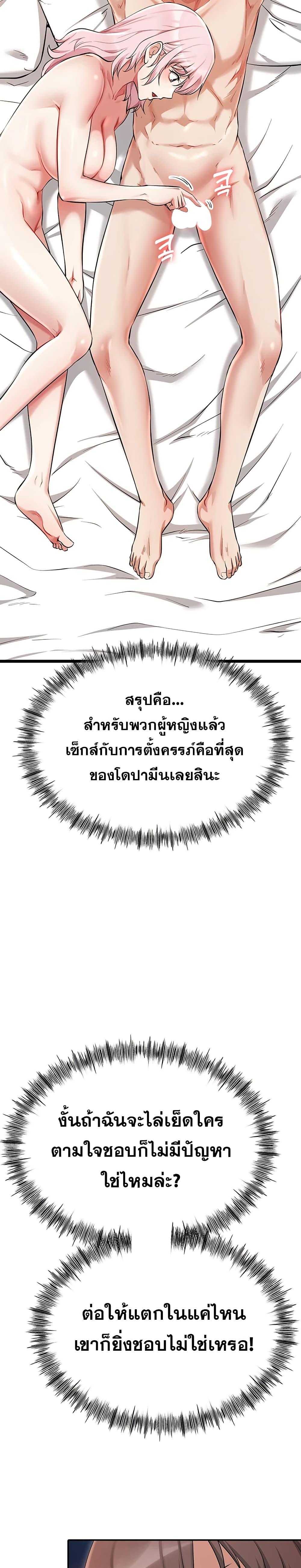 Doujin-Lc- อ่าน โดจิน มังฮวา เกาหลี ญี่ปุ่น จีน แปลไทย Ogokri Boot ตอนที่ 1 2 3 4 5 6 7 8 9 10 11 12 13 14 ฟรี ไม่มีโฆษณา อ่าน โดจิน Manhwa เกาหลี ญี่ปุ่น จีน เรามีครบ คัดมาให้เน้นๆ โดจิน 18+ รับประกันความฟินโดย  Doujin Lc