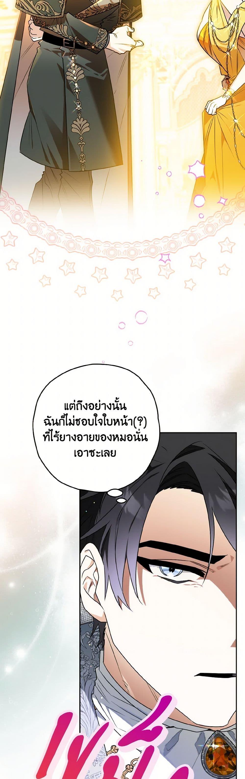 Manga-lc-com อ่านมังงะ อ่านการ์ตูน ออนไลน์ ฟรี Sigrid ตอนที่ 1 2 3 4 5 6 7 8 9 10 11 12 13 14 ฟรี ไม่มีโฆษณา Manga-lc - อ่าน มังงะ อ่าน การ์ตูน ออนไลน์ อ่านมังงะ ฟรี