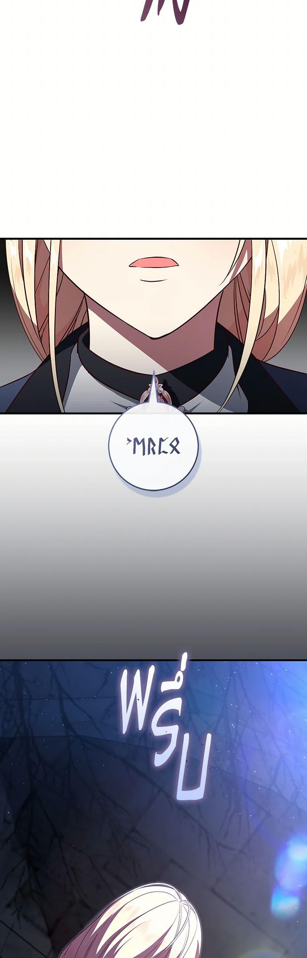 Manga-lc-com อ่านมังงะ อ่านการ์ตูน ออนไลน์ ฟรี I’ll Take the Dukedom From Today ตอนที่ 1 2 3 4 5 6 7 8 9 10 11 12 13 14 ฟรี ไม่มีโฆษณา Manga-lc - อ่าน มังงะ อ่าน การ์ตูน ออนไลน์ อ่านมังงะ ฟรี