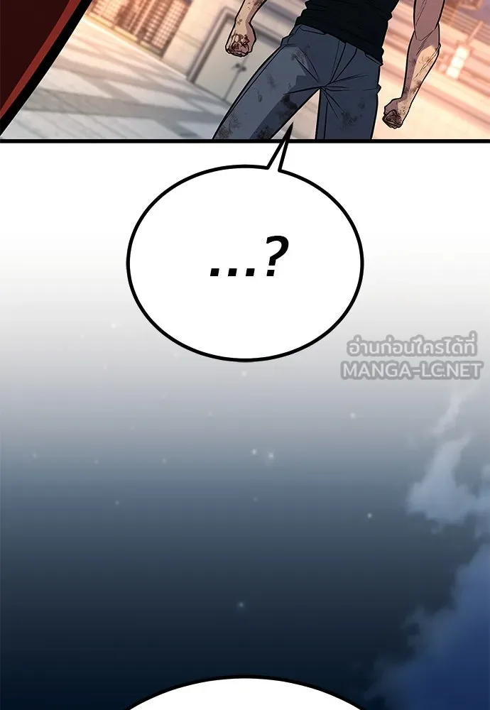 ราชาลานประลอง ตอนที่ 70 รูปที่ 30