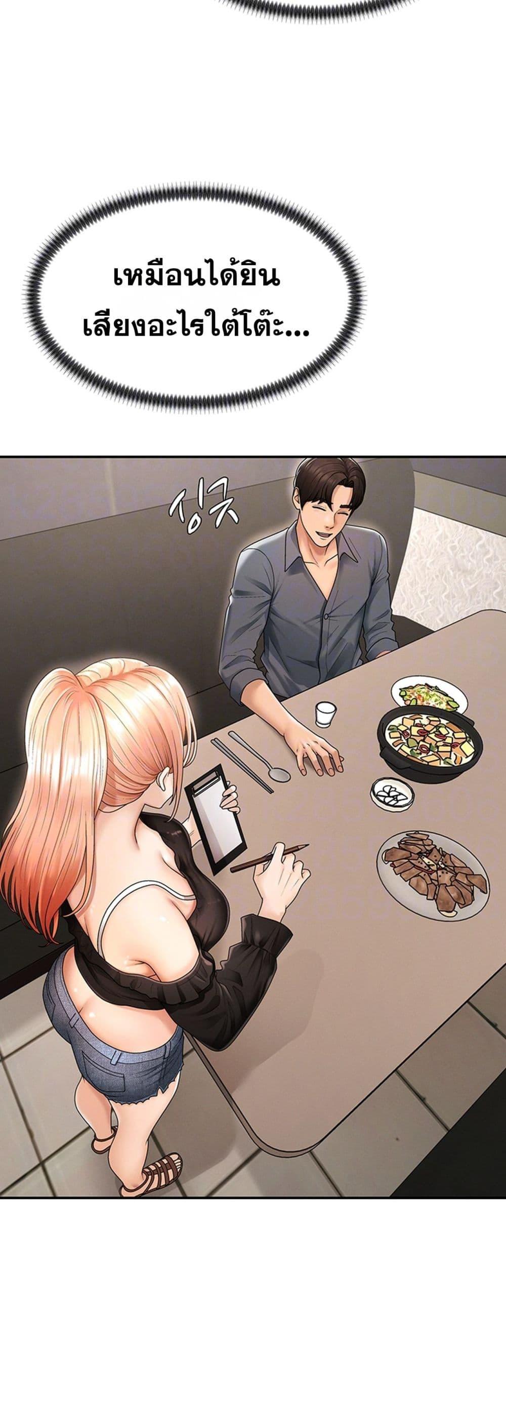Doujin-Lc- อ่าน โดจิน มังฮวา เกาหลี ญี่ปุ่น จีน แปลไทย Repay With ตอนที่ 1 2 3 4 5 6 7 8 9 10 11 12 13 14 ฟรี ไม่มีโฆษณา อ่าน โดจิน Manhwa เกาหลี ญี่ปุ่น จีน เรามีครบ คัดมาให้เน้นๆ โดจิน 18+ รับประกันความฟินโดย  Doujin Lc