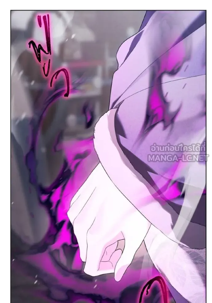 ราชินีจอมมาร ตอนที่ 20 รูปที่ 81