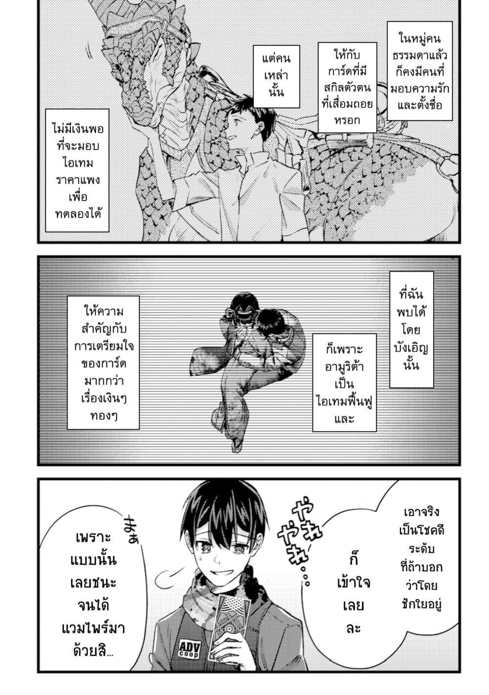 Manga-lc-com อ่านมังงะ อ่านการ์ตูน ออนไลน์ ฟรี Mob Kousei No Ore Demo Boukensha Ni Nareba Ria Takashi Ni Naremasu Ka ตอนที่ 1 2 3 4 5 6 7 8 9 10 11 12 13 14 ฟรี ไม่มีโฆษณา Manga-lc - อ่าน มังงะ อ่าน การ์ตูน ออนไลน์ อ่านมังงะ ฟรี