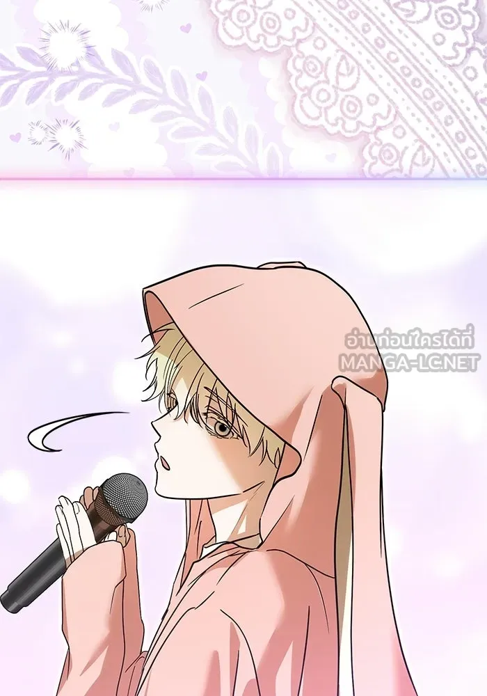ย้อนเวลามาเป็นมักเน่ ตอนที่ 72 รูปที่ 12