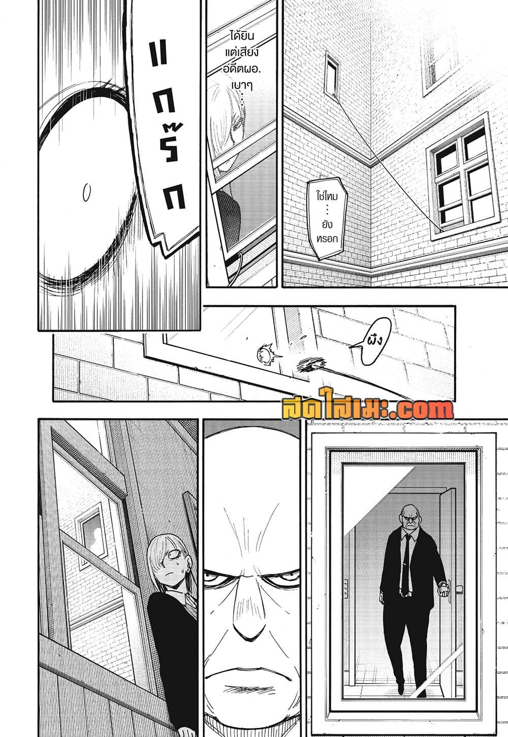 Manga-lc-com อ่านมังงะ อ่านการ์ตูน ออนไลน์ ฟรี Spy X Family ตอนที่ 1 2 3 4 5 6 7 8 9 10 11 12 13 14 ฟรี ไม่มีโฆษณา Manga-lc - อ่าน มังงะ อ่าน การ์ตูน ออนไลน์ อ่านมังงะ ฟรี