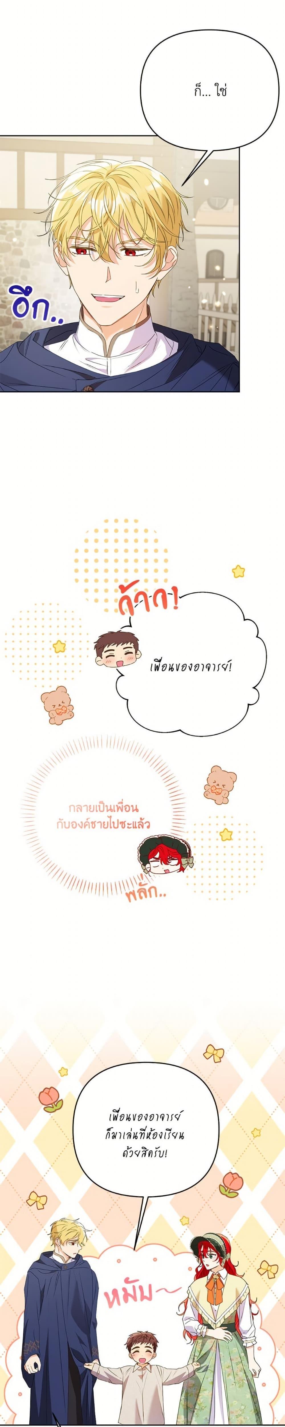 Manga-lc-com อ่านมังงะ อ่านการ์ตูน ออนไลน์ ฟรี I Thought You Were a Time-Limited Husband ตอนที่ 1 2 3 4 5 6 7 8 9 10 11 12 13 14 ฟรี ไม่มีโฆษณา Manga-lc - อ่าน มังงะ อ่าน การ์ตูน ออนไลน์ อ่านมังงะ ฟรี