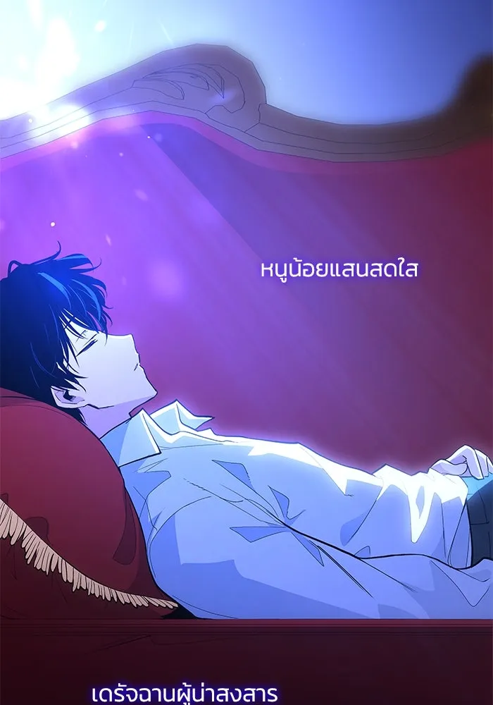 ฟิลเลียโรเซ่กับคำทำนายแห่งมงกุฎหนาม ตอนที่ 31 รูปที่ 13