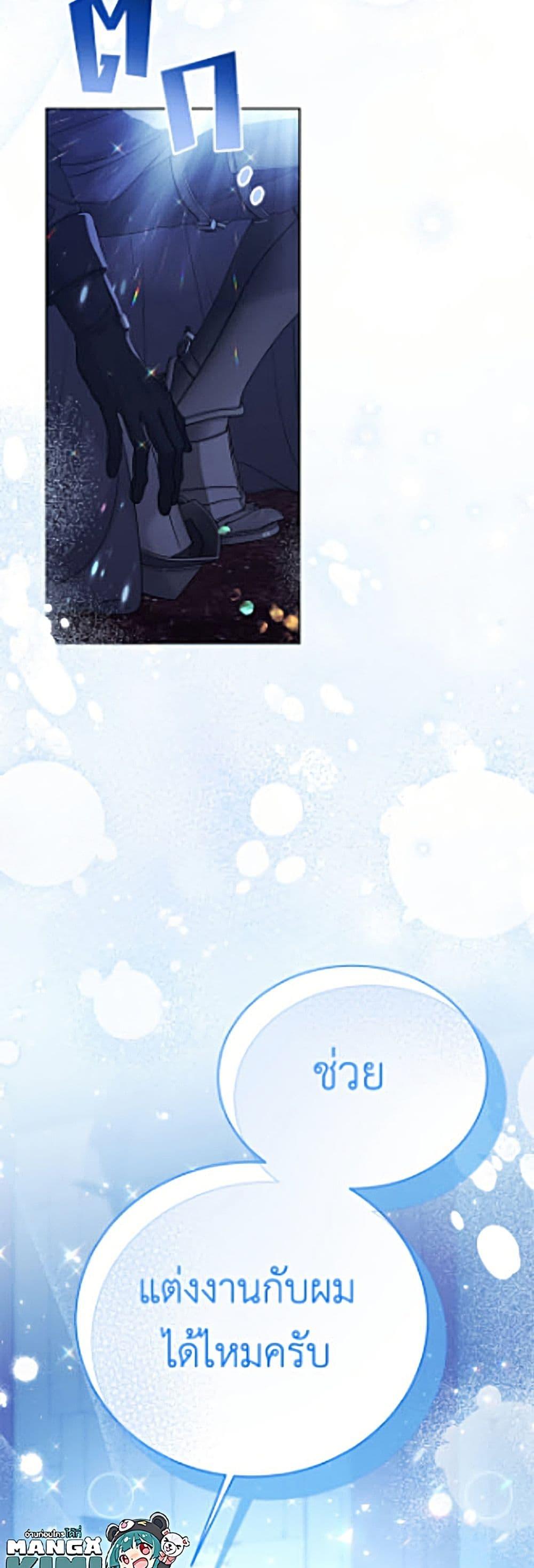Manga-lc-com อ่านมังงะ อ่านการ์ตูน ออนไลน์ ฟรี The Viridescent Crown ตอนที่ 1 2 3 4 5 6 7 8 9 10 11 12 13 14 ฟรี ไม่มีโฆษณา Manga-lc - อ่าน มังงะ อ่าน การ์ตูน ออนไลน์ อ่านมังงะ ฟรี