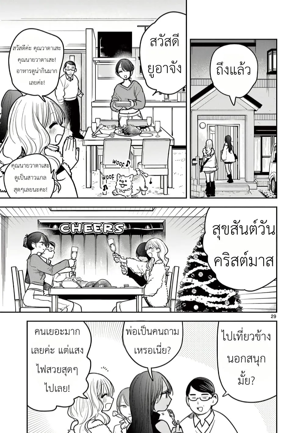 Manga-lc-com อ่านมังงะ อ่านการ์ตูน ออนไลน์ ฟรี #Gyaru to Gyaru no Yuri ตอนที่ 1 2 3 4 5 6 7 8 9 10 11 12 13 14 ฟรี ไม่มีโฆษณา Manga-lc - อ่าน มังงะ อ่าน การ์ตูน ออนไลน์ อ่านมังงะ ฟรี