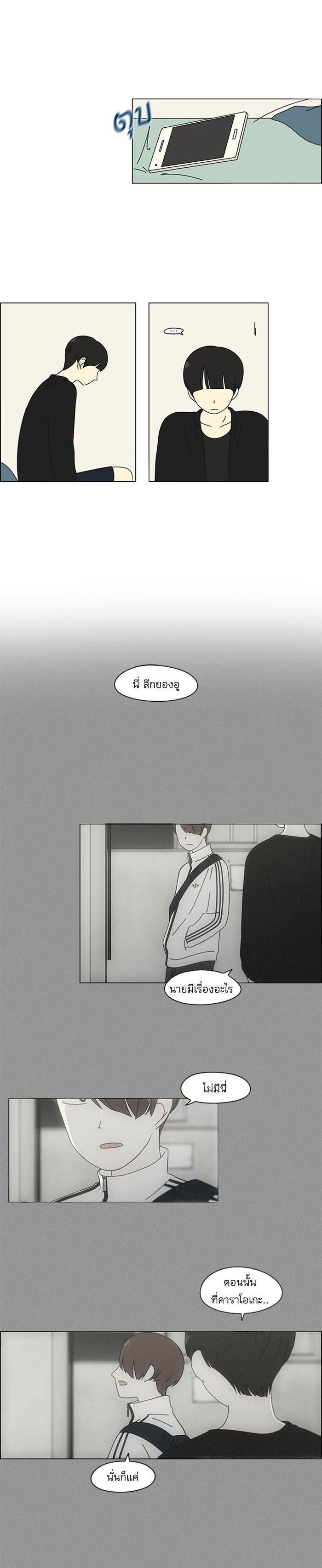 Manga-lc-com อ่านมังงะ อ่านการ์ตูน ออนไลน์ ฟรี Love Revolution รักนี้ต้องปฏิวัติ ตอนที่ 1 2 3 4 5 6 7 8 9 10 11 12 13 14 ฟรี ไม่มีโฆษณา Manga-lc - อ่าน มังงะ อ่าน การ์ตูน ออนไลน์ อ่านมังงะ ฟรี