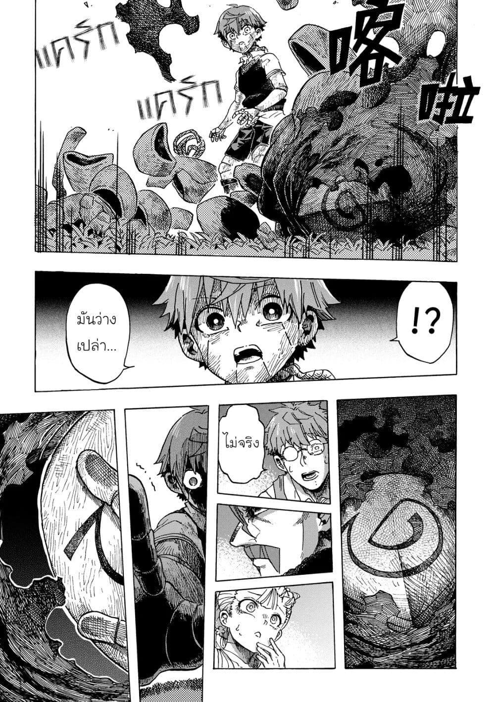 Manga-lc-com อ่านมังงะ อ่านการ์ตูน ออนไลน์ ฟรี Puppet ตอนที่ 1 2 3 4 5 6 7 8 9 10 11 12 13 14 ฟรี ไม่มีโฆษณา Manga-lc - อ่าน มังงะ อ่าน การ์ตูน ออนไลน์ อ่านมังงะ ฟรี