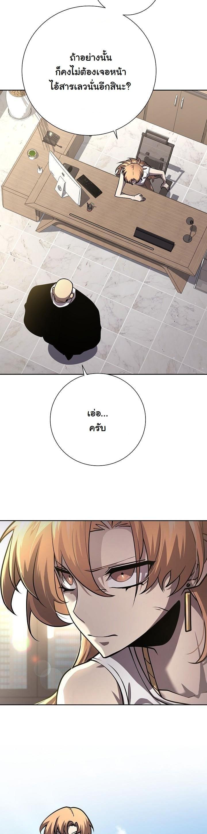 Manga-lc-com อ่านมังงะ อ่านการ์ตูน ออนไลน์ ฟรี The Sword God From a Ruined World ตอนที่ 1 2 3 4 5 6 7 8 9 10 11 12 13 14 ฟรี ไม่มีโฆษณา Manga-lc - อ่าน มังงะ อ่าน การ์ตูน ออนไลน์ อ่านมังงะ ฟรี