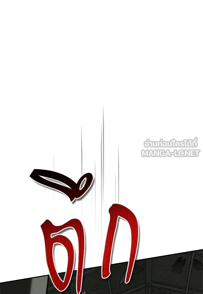 ชีวิตฮีลใจนายฮันเตอร์คลาส S ตอนที่ 34 รูปที่ 12