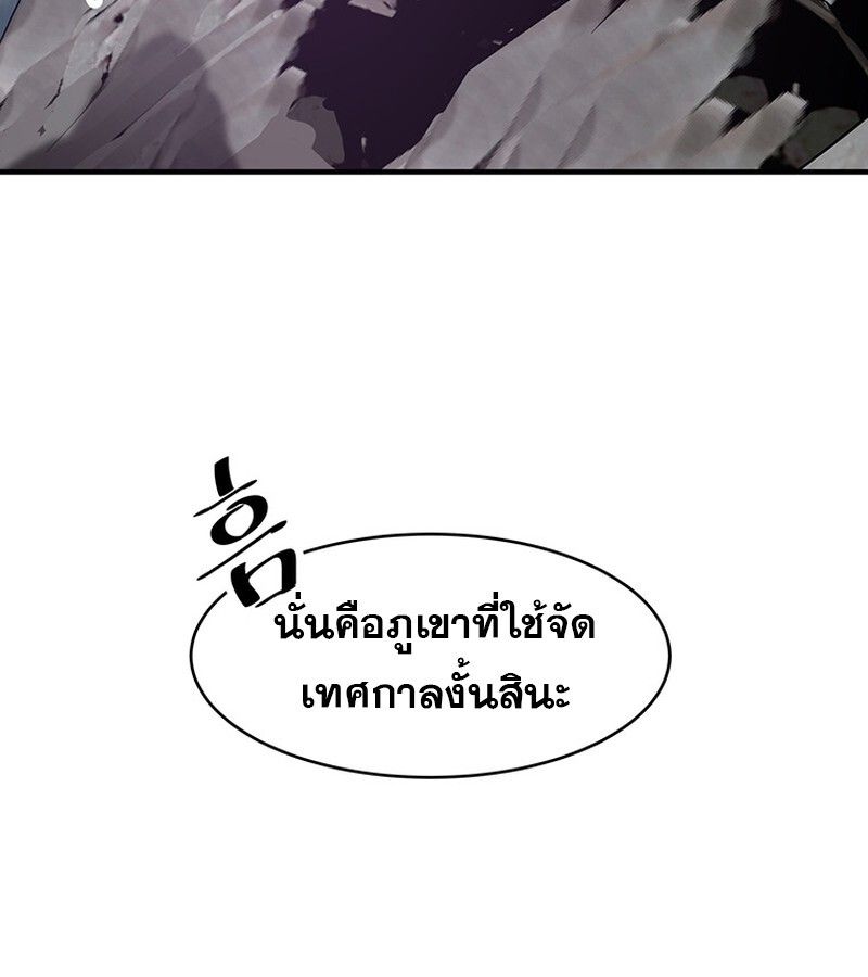 Manga-lc-com อ่านมังงะ อ่านการ์ตูน ออนไลน์ ฟรี The Best Martial Arts Instructor In The World ตอนที่ 1 2 3 4 5 6 7 8 9 10 11 12 13 14 ฟรี ไม่มีโฆษณา Manga-lc - อ่าน มังงะ อ่าน การ์ตูน ออนไลน์ อ่านมังงะ ฟรี