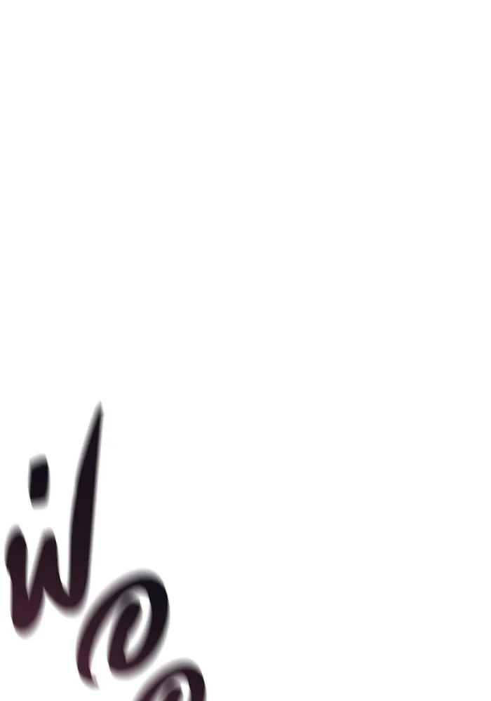 โคตรอาวุธลับระดับ ตอนที่ 3 รูปที่ 62