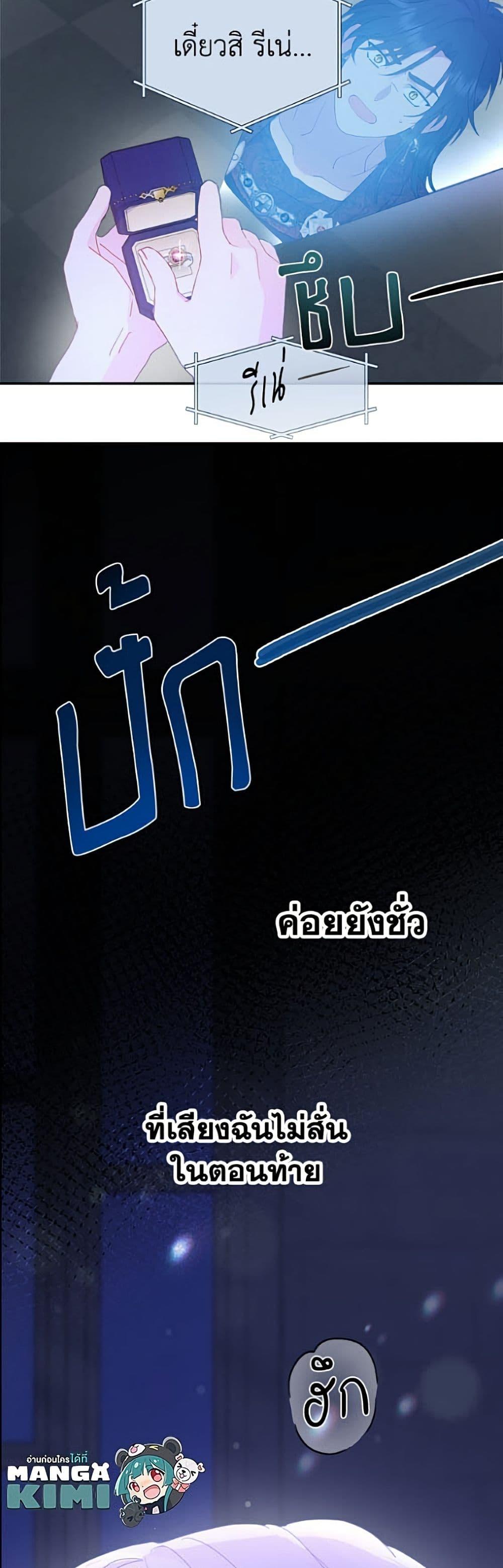 Manga-lc-com อ่านมังงะ อ่านการ์ตูน ออนไลน์ ฟรี Forget My Husband, I’ll Go Make Money ตอนที่ 1 2 3 4 5 6 7 8 9 10 11 12 13 14 ฟรี ไม่มีโฆษณา Manga-lc - อ่าน มังงะ อ่าน การ์ตูน ออนไลน์ อ่านมังงะ ฟรี