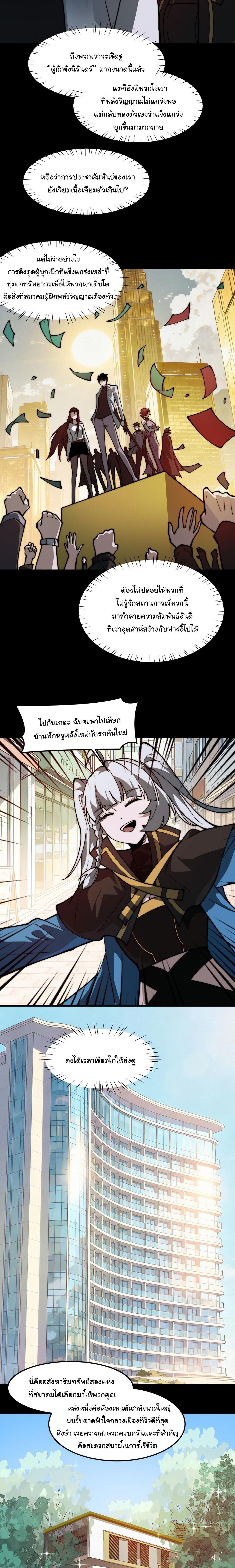 Manga-lc-com อ่านมังงะ อ่านการ์ตูน ออนไลน์ ฟรี After breaking up with the school beauty, I became a martial arts master ตอนที่ 1 2 3 4 5 6 7 8 9 10 11 12 13 14 ฟรี ไม่มีโฆษณา Manga-lc - อ่าน มังงะ อ่าน การ์ตูน ออนไลน์ อ่านมังงะ ฟรี