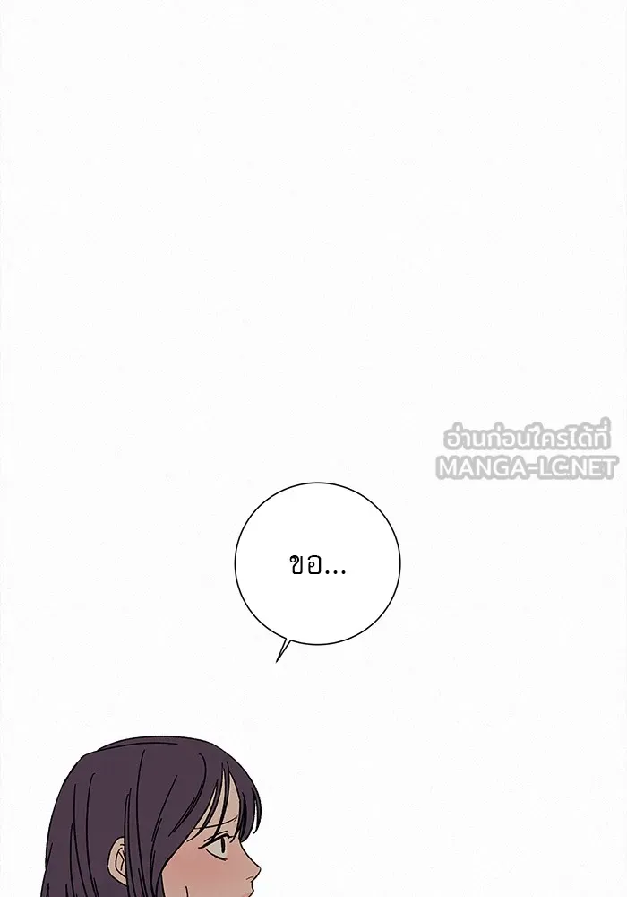 ปฏิบัติการรักวุ่นหัวใจ ตอนที่ 5 รูปที่ 3