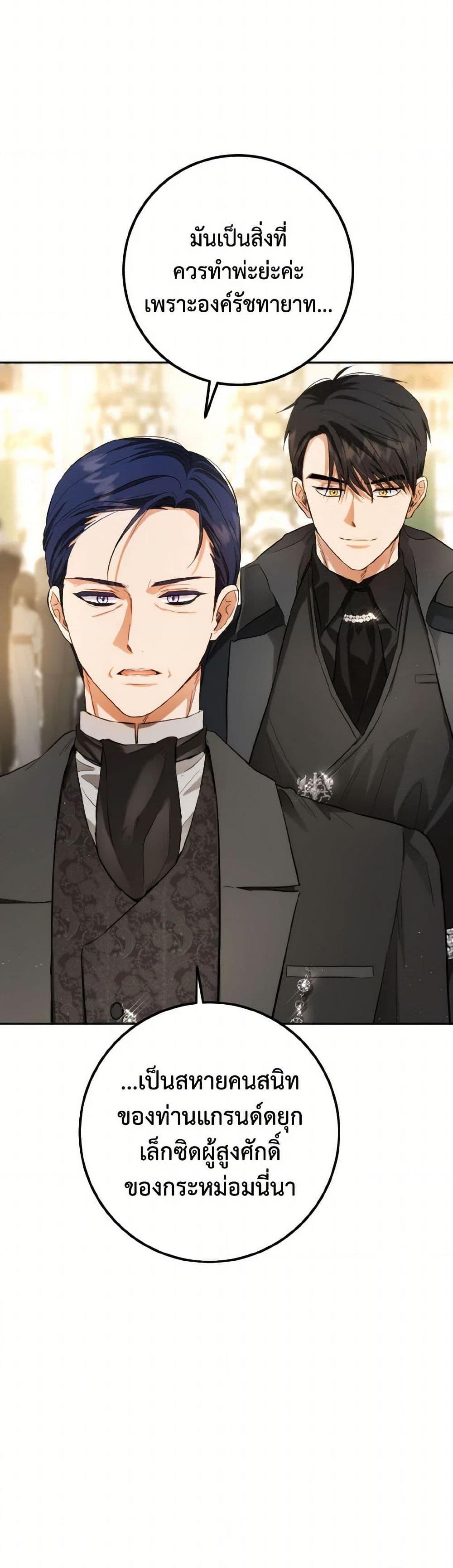 Manga-lc-com อ่านมังงะ อ่านการ์ตูน ออนไลน์ ฟรี The Heiress’s Double Life ตอนที่ 1 2 3 4 5 6 7 8 9 10 11 12 13 14 ฟรี ไม่มีโฆษณา Manga-lc - อ่าน มังงะ อ่าน การ์ตูน ออนไลน์ อ่านมังงะ ฟรี